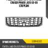 Решетка радиатора Toyota Land Cruiser Prado J120 02-09 Спереди TOYOTA 53101-60322