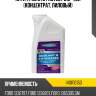 Антифриз OTC PROTECT C12+ 1,5л (концентрат, лиловый) RAVENOL 1410110150