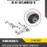Сайлентблок mitsubishi lancer 02-10  sat st-mr519127