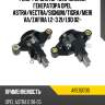Реле-регулятор напряжения генератора opel astra as-pl are9070s