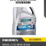 Моторное масло ravenol 111211200401999