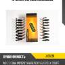 Пружина передняя mercedes jd jjs1238