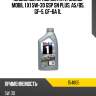 Масло моторное синтетическое mobil 1 x1 5w-30 gsp sn plus, a5 mobil 154805