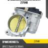 Дроссельная заслонка zikmar z17114r