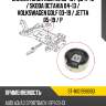 Сайлентблок audi a3 03-13  sat st-1k0199868q