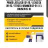Сайлентблок toyota land cruiser prado (j120,j150) 02-20 / lexus gx 09-23 / toyota 4runner 02-24 / fj cruiser 05-18