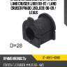 Втулка стабилизатора toyota land cruiser j100 98-07  sat st-48815-60180