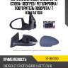 Зеркало chevrolet cruze 09-15 слева sat st-16-0080
