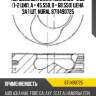 Поршень dm.79.51x1.75x2.0x3.0 +0.50 [1-2 цил. a = 45.550, d = 68.550] цена за 1 шт. nural 8711490725