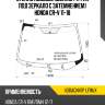 Стекло лобовое шелкография под зеркало с затемнением honda cr-v 11-18 xyg 4011agnv1p lfw/x