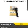 Наконечник рулевой левый ch.70m096449> zentparts z10845