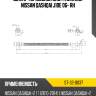 Шланг тормозной зад таиланд  nissan qashqai j10e 06- rh sat st-32-0037