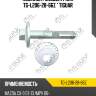 Комплект эксцентрика tg-l206-28-66z * tiguar