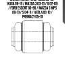 Сайлентблок ford focus 98-19 / kuga 08-19 / mazda 3 03-13 / 6 02-08 / ford escort 80-86 / mazda 3 mps 06-13 / 5 04-11 / axela 03-13 / premacy 05-10