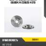 Диск тормозной передний 09.8894.14 (239х20) 4 отв brembo 9889414