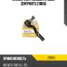 Наконечник рулевой правый zentparts z10855