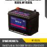 95d26l аккумулятор oursun jis mf 95d26l mf 95d26l