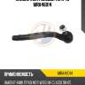 Наконечник рулевой тяги 4u mra46014