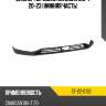 Бампер передний changan uni-t 20-23 нижняя часть sat st-22-0192