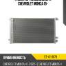 Радиатор кондиционера chevrolet monza 19- sat st-47-0078