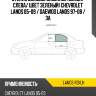 Стекло боковое опускное сзади xyg lanos rd/lh