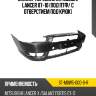 Бампер передний mitsubishi lancer 07-10 под птф sat st-mbw5-000-0-r