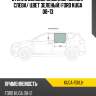 Стекло боковое опускное сзади xyg kuga rd/lh