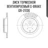 Диск тормозной вентилируемый g-brake  gr-21136