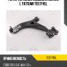 Рычаг передней подвески нижний l tatsumi tee1745l