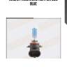 Лампа! галогенная (hb4) 12v 55w blue\