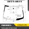 Стекло лобовое toyota corolla e180 12-19  xyg 8409agaz6z lfw/x