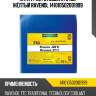Антифриз готовый к прим. жёлтый ravenol 141010502001999