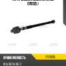 Тяга рулевая, левая (старый crss2l) ctr cr0560l