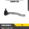 Наконечник рулевой тяги r teknorot h501