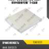 Фильтр салонный tgac-0233 / 8104400xky28b * ti-guar