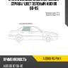 Стекло боковое опускное сзади xyg audi80 rd/rh/x