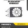Кожух вентилятора охлаждения двс skoda rapid nsp nsp086r0121207