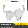 Бачок омывателя mazda 2 07-15 с горловиной sat st-mz52-101-0