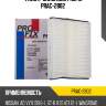 Фильтр салонный profix prac-2802