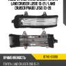 Поворот в зеркало слева toyota land cruiser j200 15-21  toyota 81740-60090