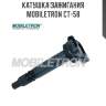 Катушка зажигания mobiletron ct-58