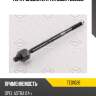 Тяга рулевая l/r tatsumi ted1026