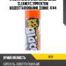 Очиститель стёкол glaco glass cleaner с эффектом водоотталкивания, 330мл. 4144