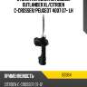 Стойка передняя mitsubishi outlander xl tokico b3364