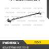 Тяга рулевая patron ps2573