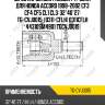 Шрус наружный /левый /ti-guar для honda accord 1998-2002 cf3 cf4 cf5 cl1 cl3  32*40*27  tg-cvj0015  (0311-cflh) 0311cflh 44310sm4901 tgcvj0015