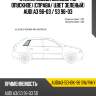 Стекло кузова боковое не опускное справа xyg audia3-5dhbk-96 sw/rh/x