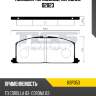 Колодки тормозные, передние d2023 kormax kbp053
