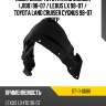 Подкрылок toyota land cruiser j100 98-07  sat st-11-0086