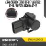 Датчик парковки сонар toyota land cruiser j200 07-21  sat st-89341-33140-c0